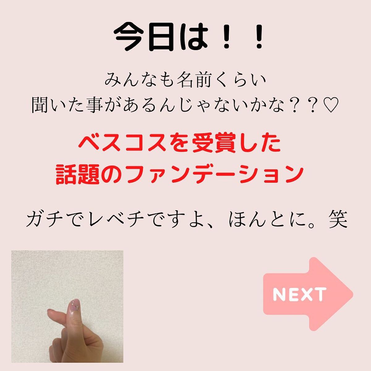 （旧）アンリミテッド ラスティング フルイド/shu uemura/リキッドファンデーションを使ったクチコミ（2枚目）