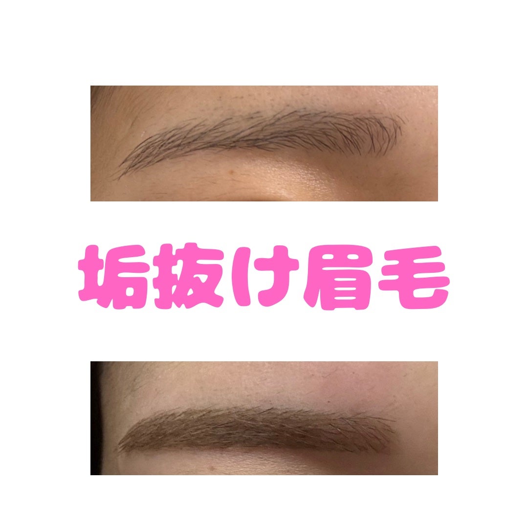 ヴィセ リシェ インスタント アイブロウ カラー/Visée/眉マスカラを使ったクチコミ(1枚目)