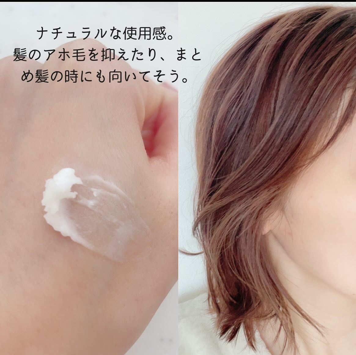 オーシャントリコ ヘアスタイリング バーム クリーンオーシャン/OCEAN TRICO/ヘアバームを使ったクチコミ(4枚目)