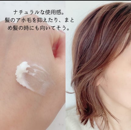 オーシャントリコ ヘアスタイリング バーム クリーンオーシャン/OCEAN TRICO/ヘアバームを使ったクチコミ(4枚目)