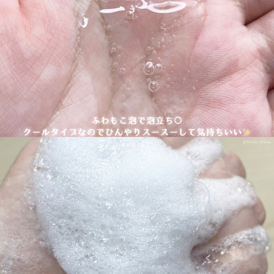 ボタニカルシャンプー・トリートメント アイスピーチティーの香り ダメージケア セット/BOTANIST/市販シャンプーを使ったクチコミ（3枚目）