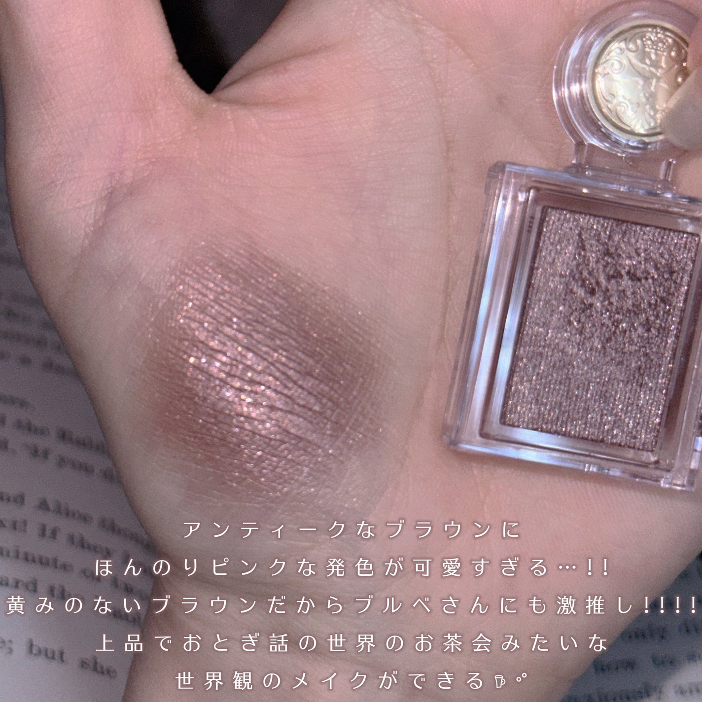 シャドーカスタマイズ/MAJOLICA MAJORCA/単色アイシャドウを使ったクチコミ(4枚目)