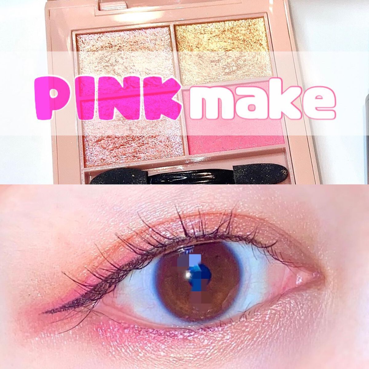 イロアソビ 4色アイパレット/iroasobi/アイシャドウパレットを使ったクチコミ(1枚目)