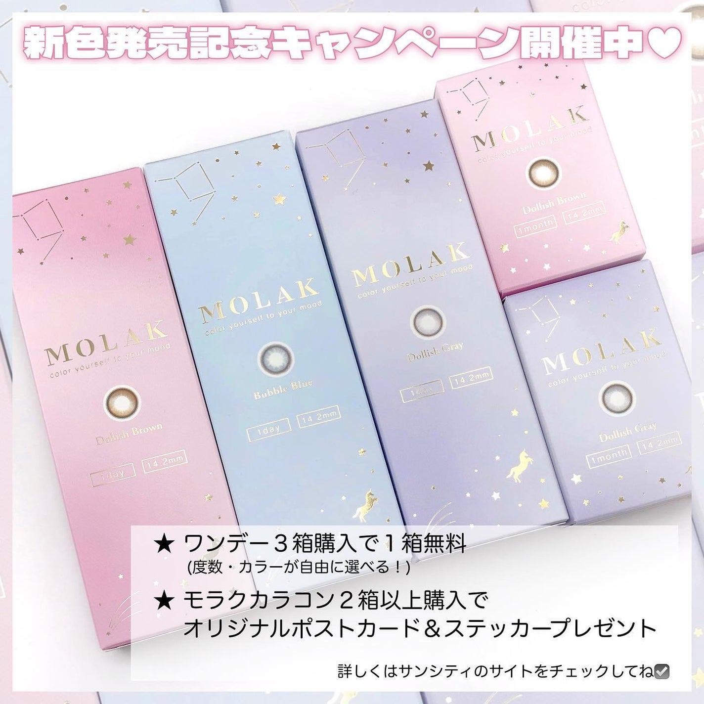 MOLAK 1day/MOLAK/ワンデー(1DAY)カラコンを使ったクチコミ(6枚目)