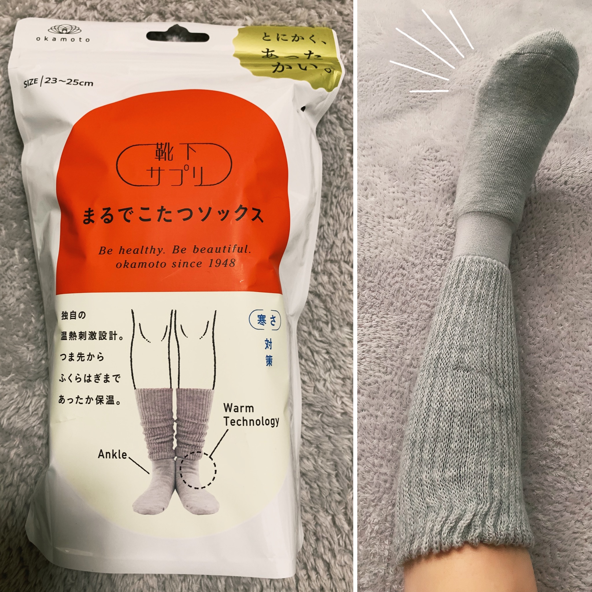 靴下サプリ まるでこたつ レディース ソックス/靴下サプリ/暖かい靴下を使ったクチコミ（1枚目）