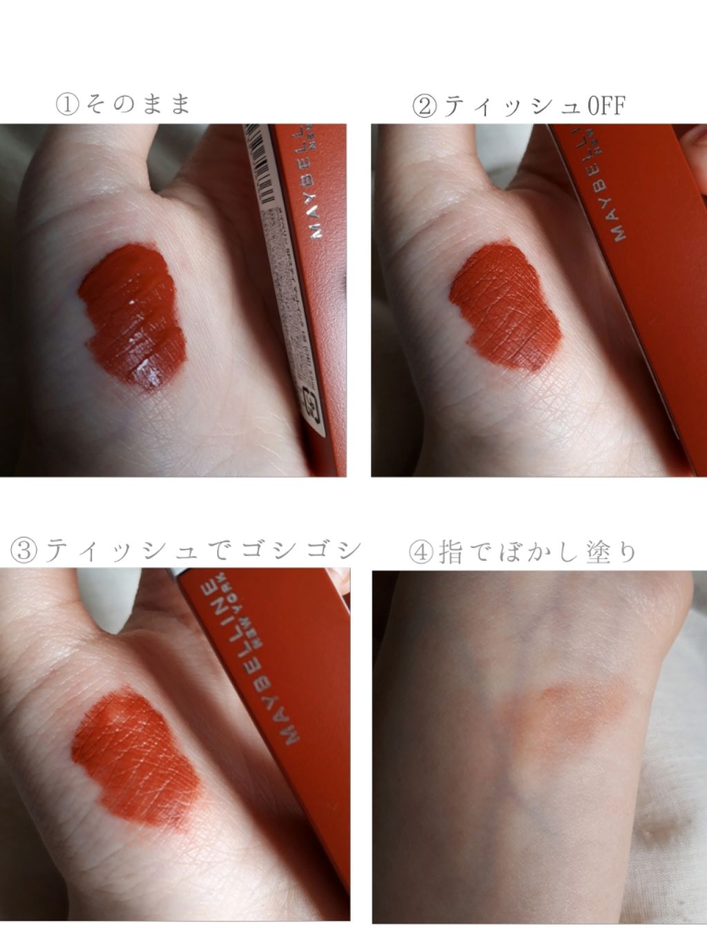 SPステイ マットインク/MAYBELLINE NEW YORK/口紅を使ったクチコミ(2枚目)