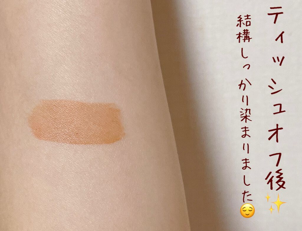 ウォータリーティントリップ マット M2　ウォームオレンジ/CEZANNE/リップティントを使ったクチコミ（3枚目）