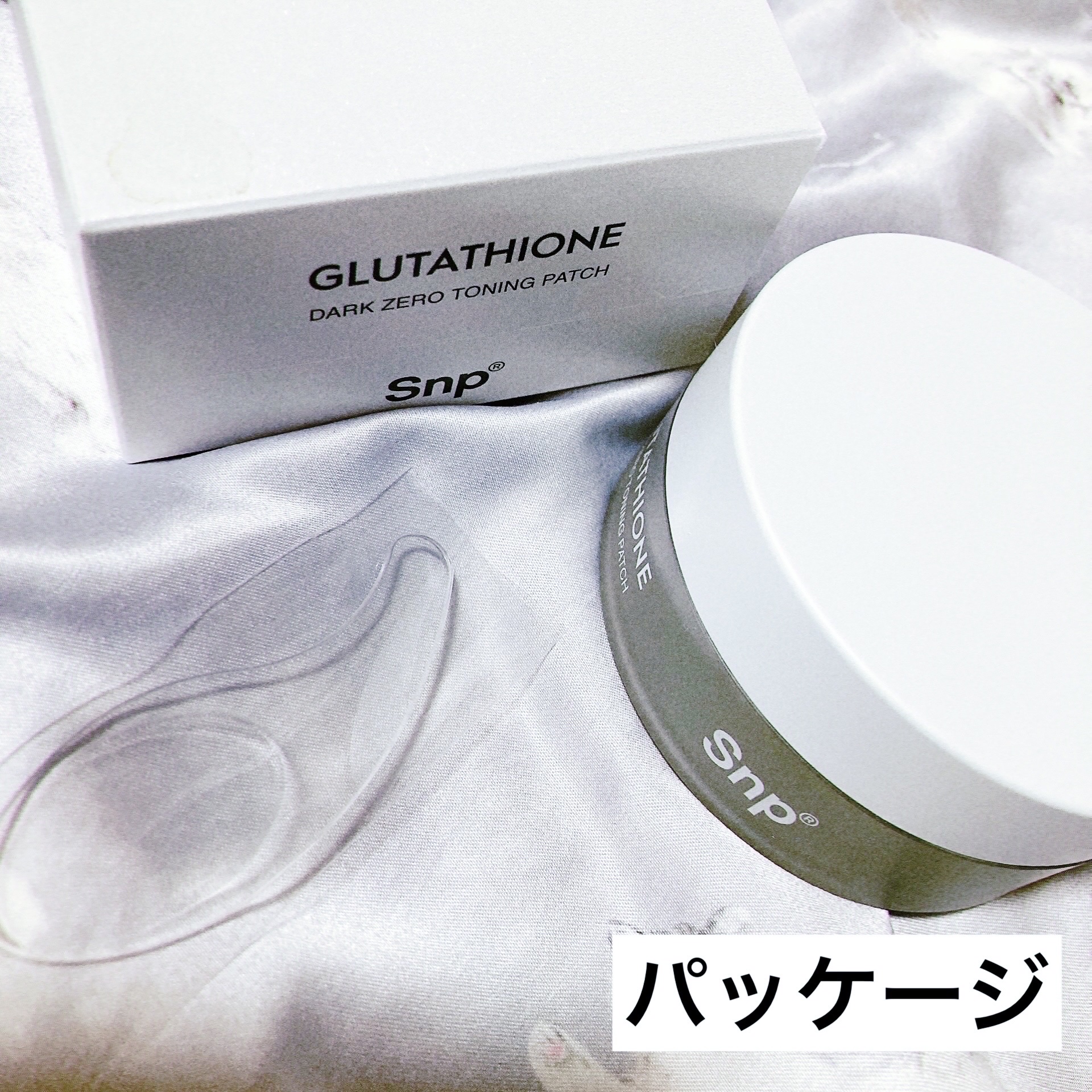グルタチオンダークゼロトーニングパッチ/SNP/アイケア・アイクリームを使ったクチコミ（2枚目）