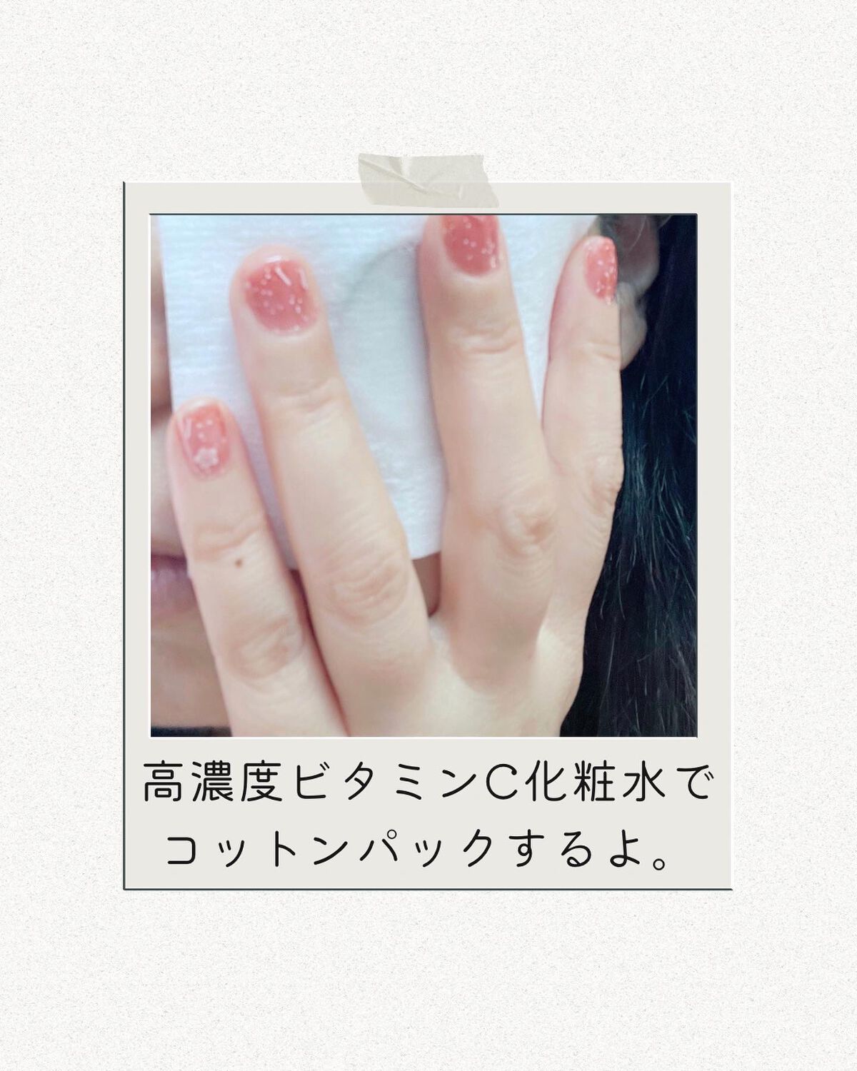 VC100エッセンスローション EX/ドクターシーラボⓇ/化粧水を使ったクチコミ(7枚目)