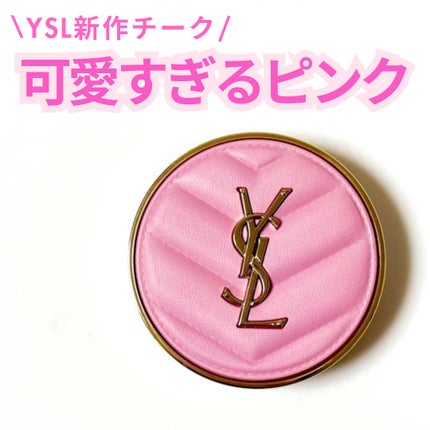 YSL メイクミーブラッシュ パウダー 42 BABYDOLL PINK / YVES YSL メイクミーブラッシュ パウダー 42 BABYDOLL PINK / YVES