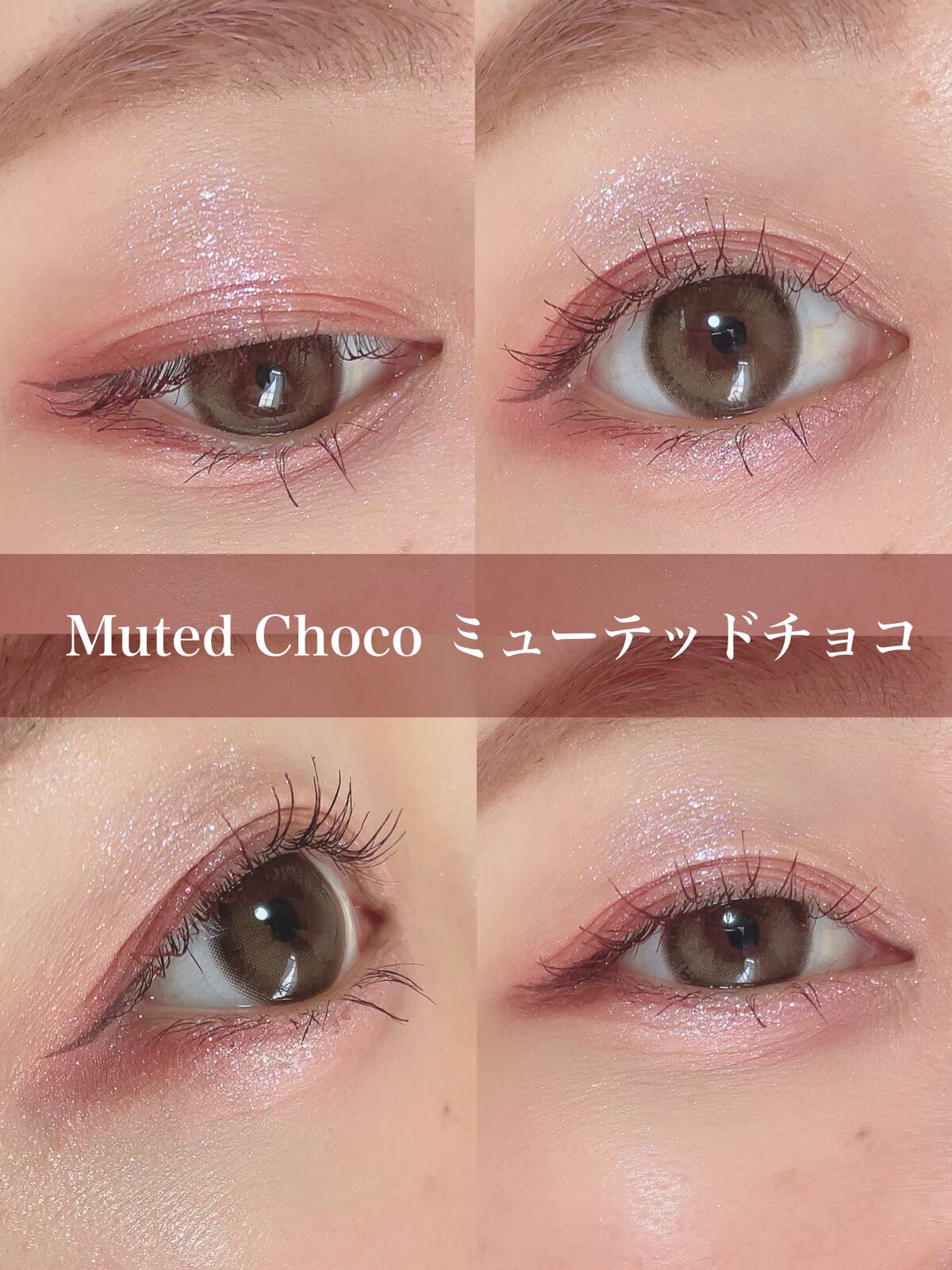 ごんす@YouTube始めました on LIPS 「《オロラ新作カラコン❤︎》私の大好きなオロラから新しくミューテ..」(2枚目)