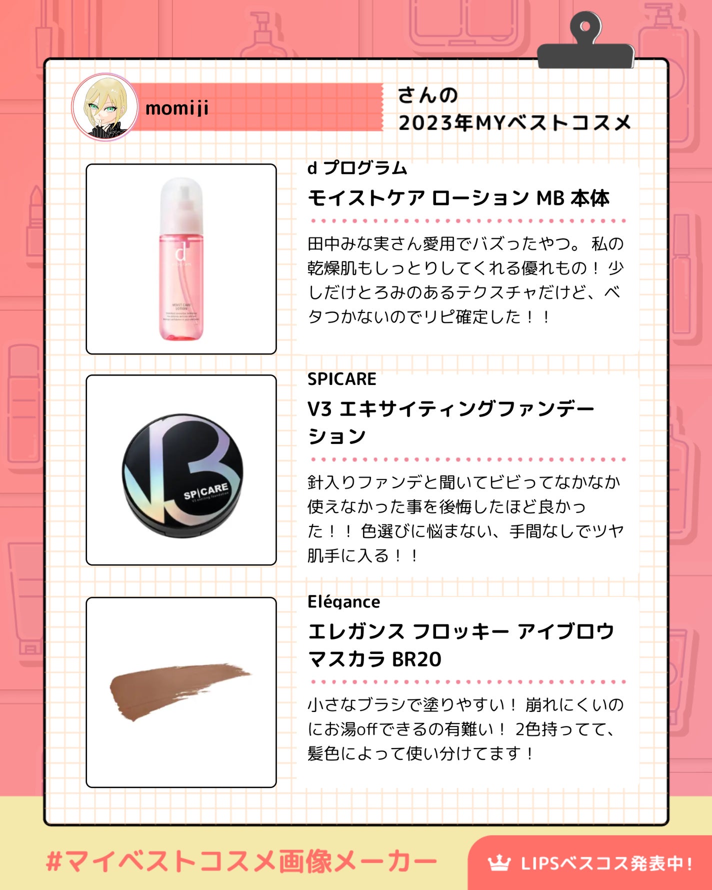 コンスピキュアス アイズ/Amplitude/アイシャドウパレットを使ったクチコミ(1枚目)