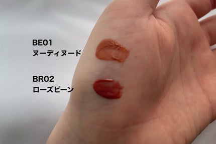 アンドバイロムアンド グラッシーボムティント/&nd by rom&nd/リップティントを使ったクチコミ(4枚目)