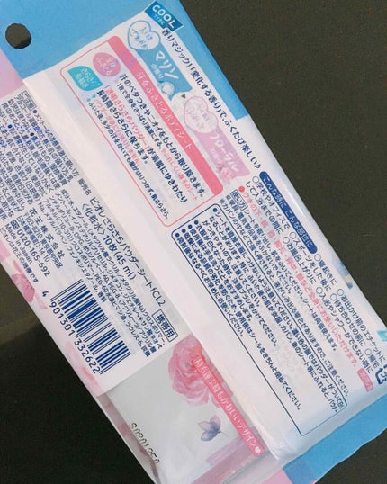 rerechi on LIPS 「最近の購入品ボディシート系。暑いから夏はこういうのないと不安😵..」(3枚目)