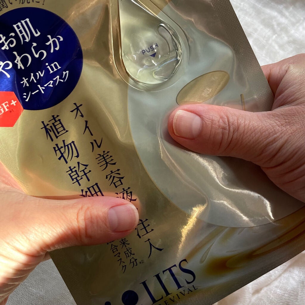 リバイバル ジェットオイルマスク/リッツ/シートマスク・パックを使ったクチコミ(4枚目)