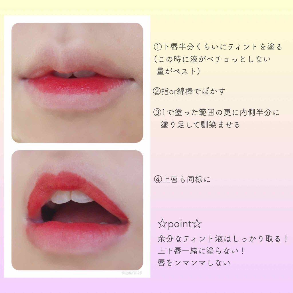 カラーインリキッドリップムース/ETUDE/口紅を使ったクチコミ（3枚目）
