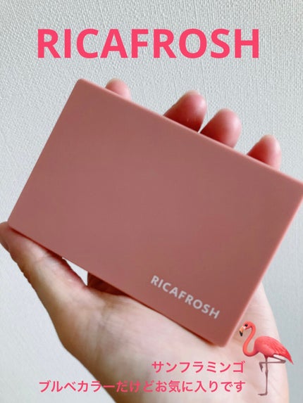 ラグトーマス・キット/RICAFROSH/アイシャドウパレットを使ったクチコミ(1枚目)