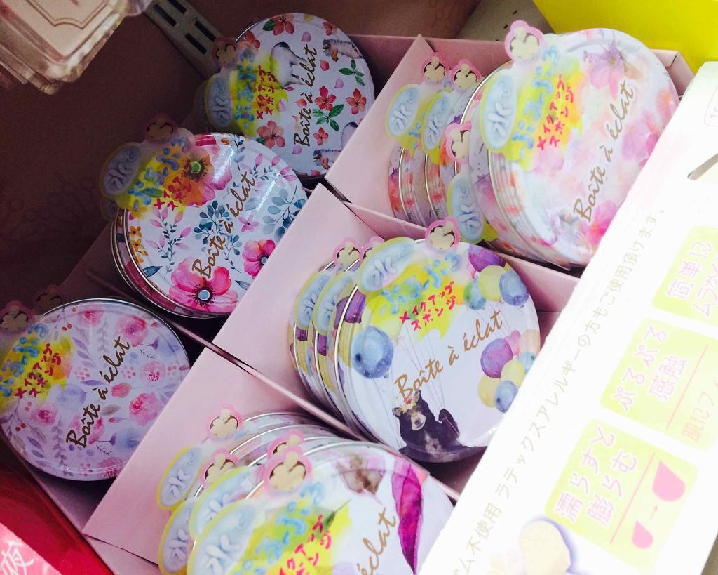 ボワット・ア・エクラ ノンラテックス メイクアップスポンジ/SHOBIDO/パフ・スポンジを使ったクチコミ（1枚目）