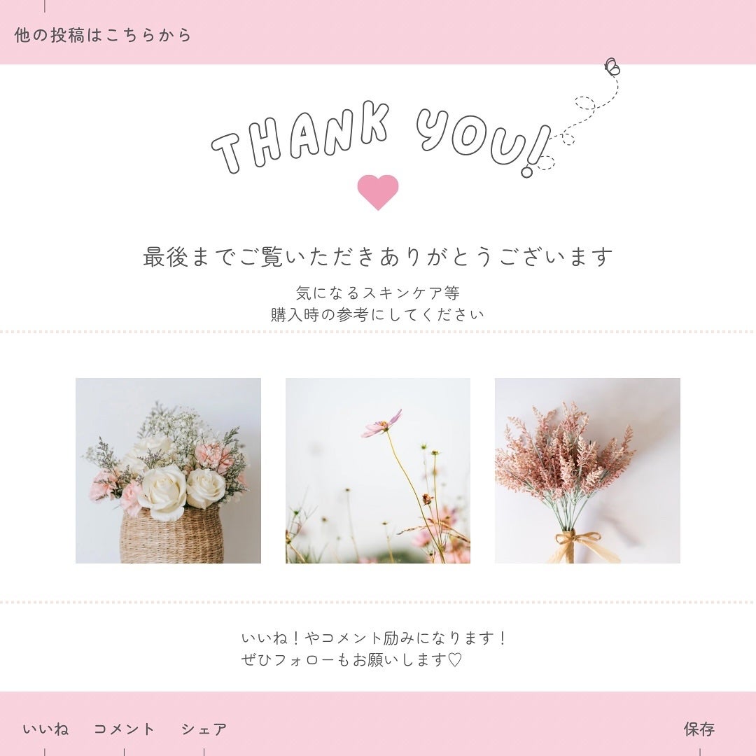 ホワイトニングドレストーンアップクリーム/COSNORI/化粧下地を使ったクチコミ(8枚目)