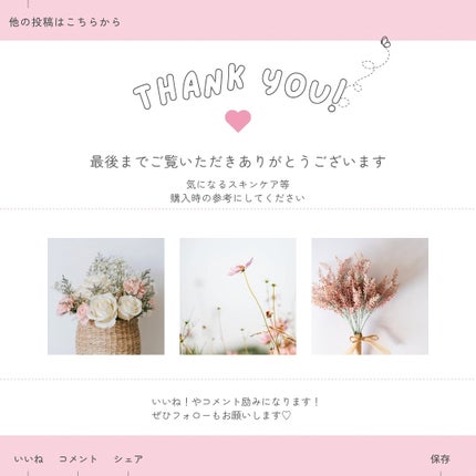 ホワイトニングドレストーンアップクリーム/COSNORI/化粧下地を使ったクチコミ(8枚目)