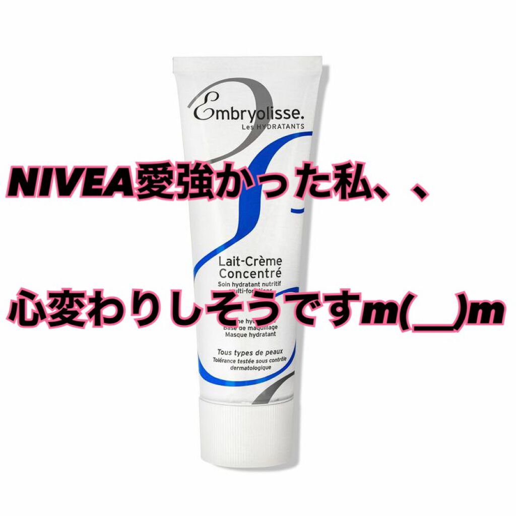 アンブリオリス モイスチャークリーム/アンブリオリス/フェイスクリームを使ったクチコミ（1枚目）