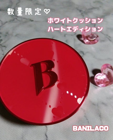 カバーリシャス アルティメット ホワイトクッション/BANILA CO/クッションファンデーションを使ったクチコミ(1枚目)
