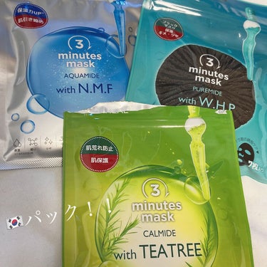 　にゃ on LIPS 「パック！！！安定のMEDIHEAL様！！とTEATREE🌲3つ..」（1枚目）