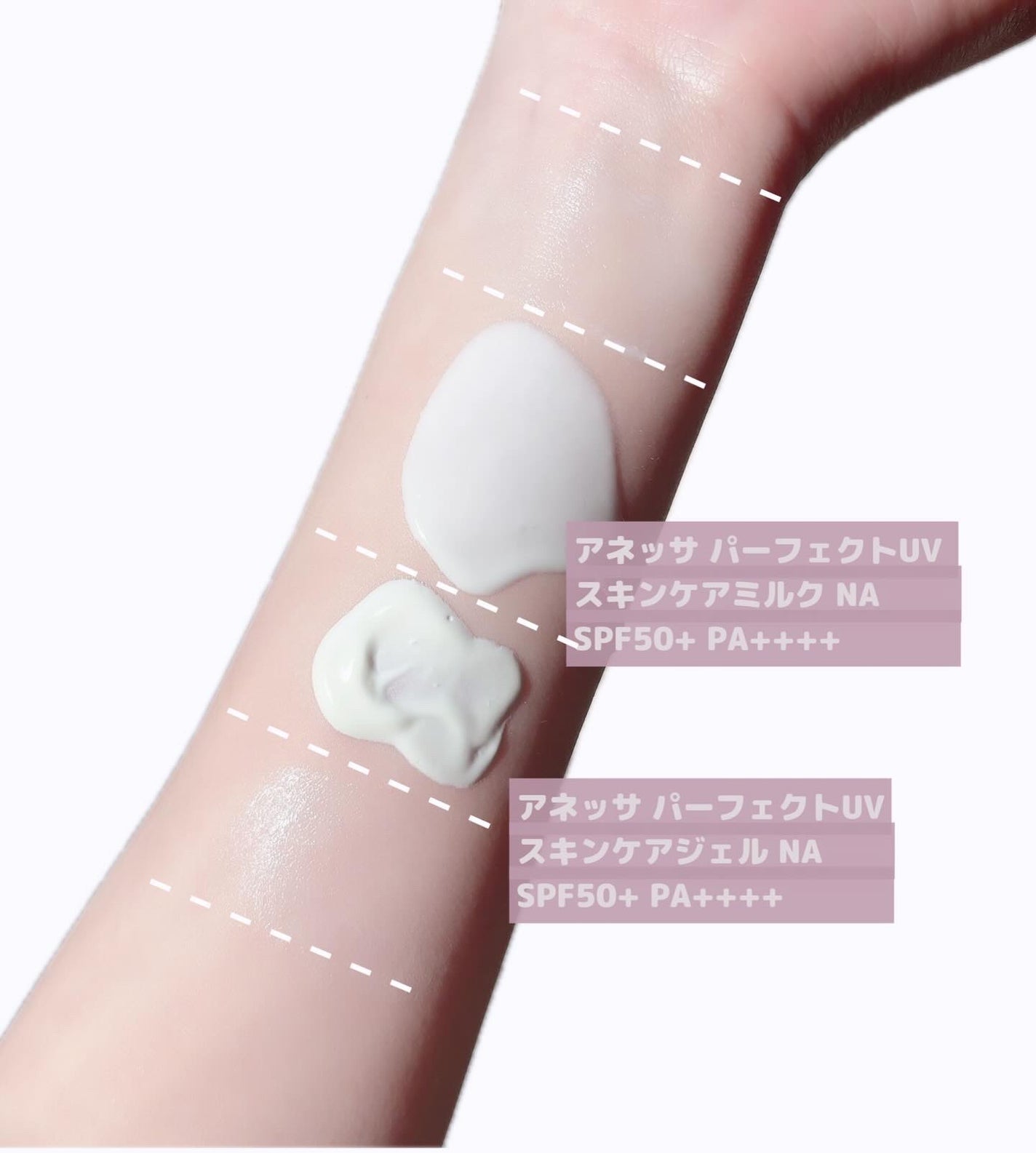 アネッサ パーフェクトUV スキンケアジェル NA/アネッサ/日焼け止めジェルを使ったクチコミ(1枚目)