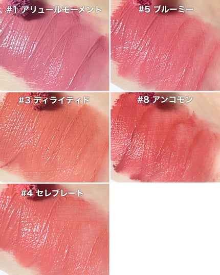 スリムフィットリキッドベルベット/hince/口紅を使ったクチコミ(5枚目)