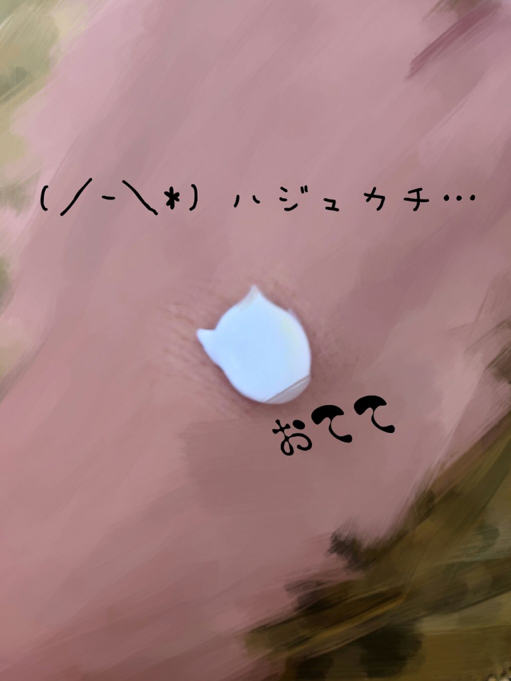 デザイニングチューブ#ヘアクリーム(モイスト)/ルシードエル/ヘアワックス・クリームを使ったクチコミ(4枚目)