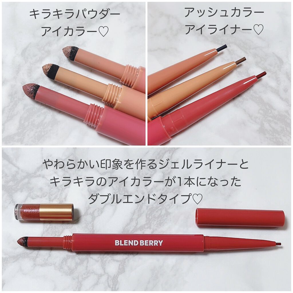 スパークルクリエイター /BLEND BERRY/ジェルアイライナーを使ったクチコミ（3枚目）