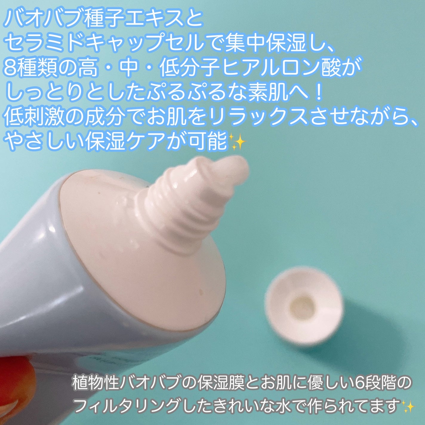 バオバブ スージング モイスチャークリーム/MEDIHEAL/フェイスクリームを使ったクチコミ(3枚目)