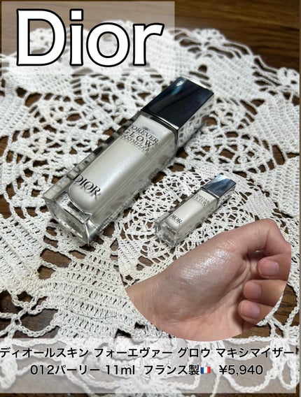 ディオールスキン フォーエヴァー グロウ マキシマイザー/Dior/ハイライトを使ったクチコミ(1枚目)