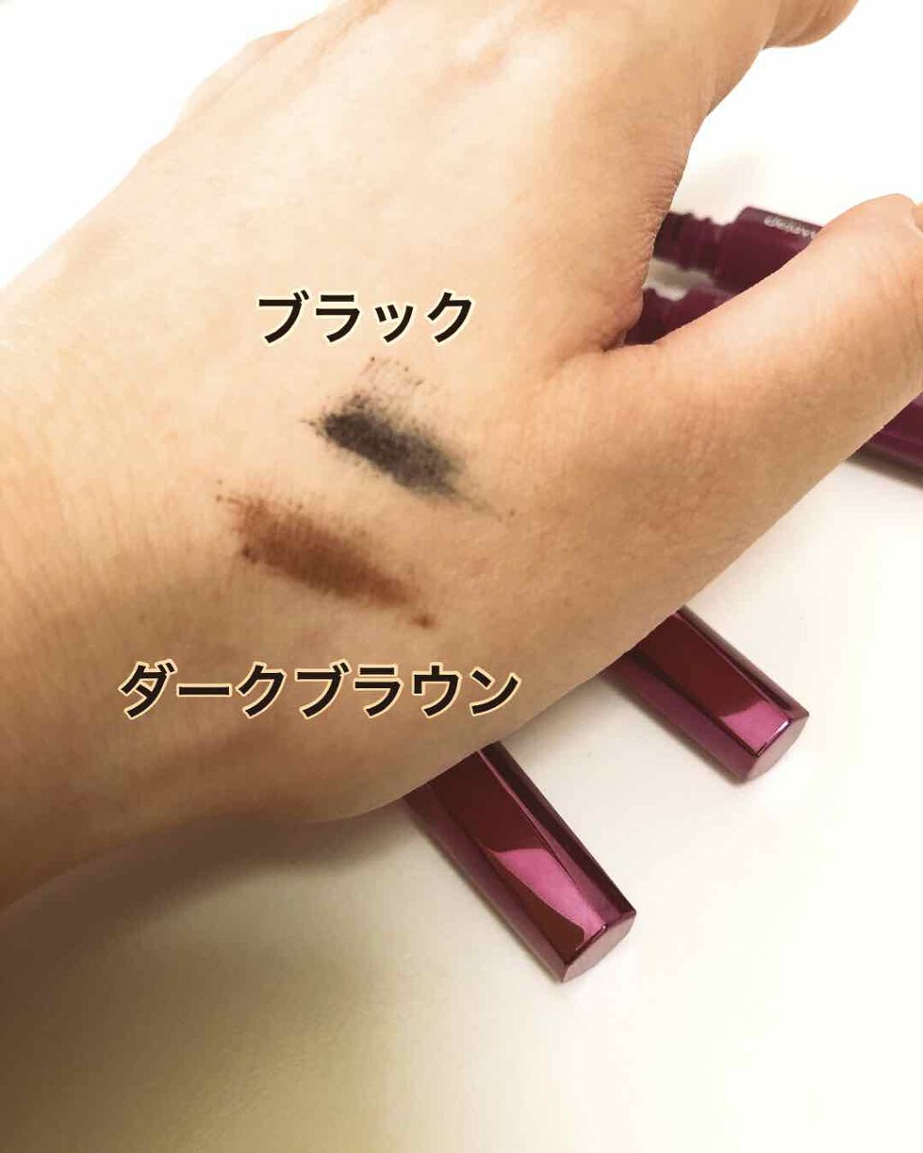 「塗るつけまつげ」自まつげ際立てタイプ/デジャヴュ/マスカラを使ったクチコミ(3枚目)