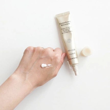 クリーム20/ドモホルンリンクル/フェイスクリームを使ったクチコミ(4枚目)