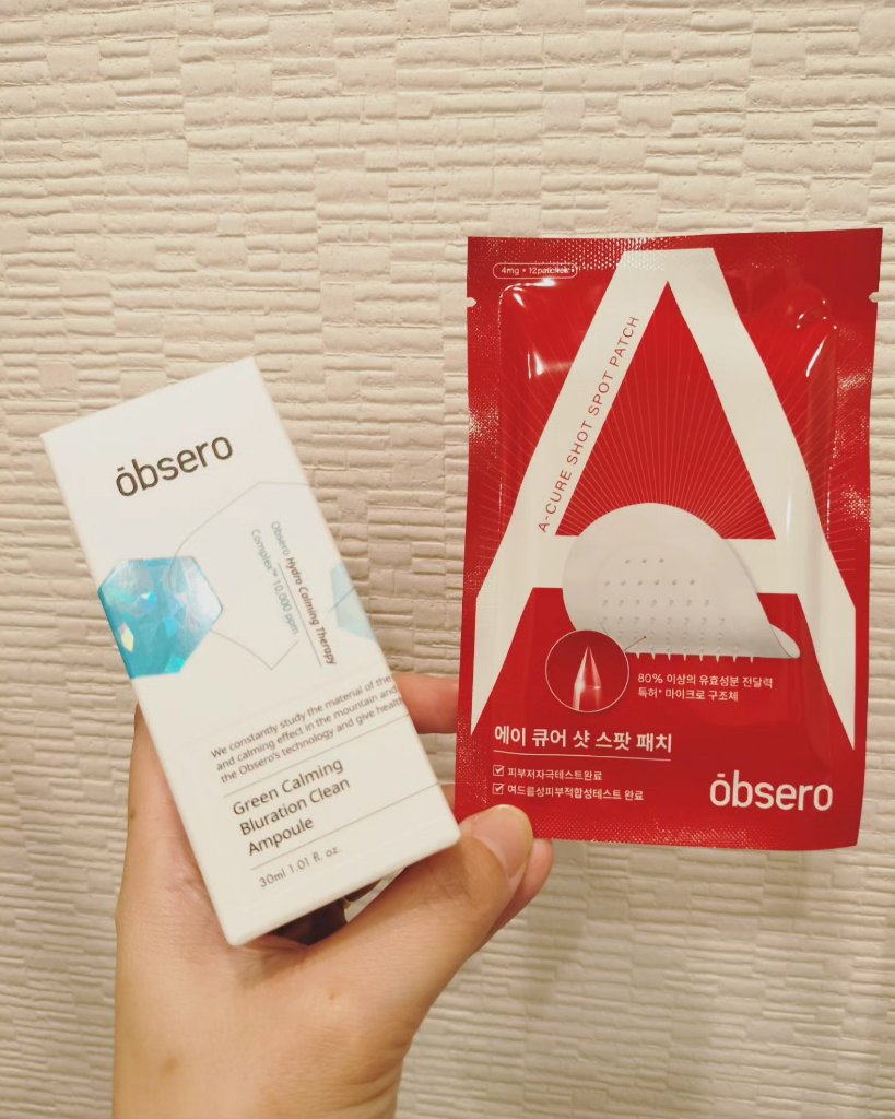 グリーンカーミングブルーレーションクリーンアンプル/obsero/美容液を使ったクチコミ（1枚目）