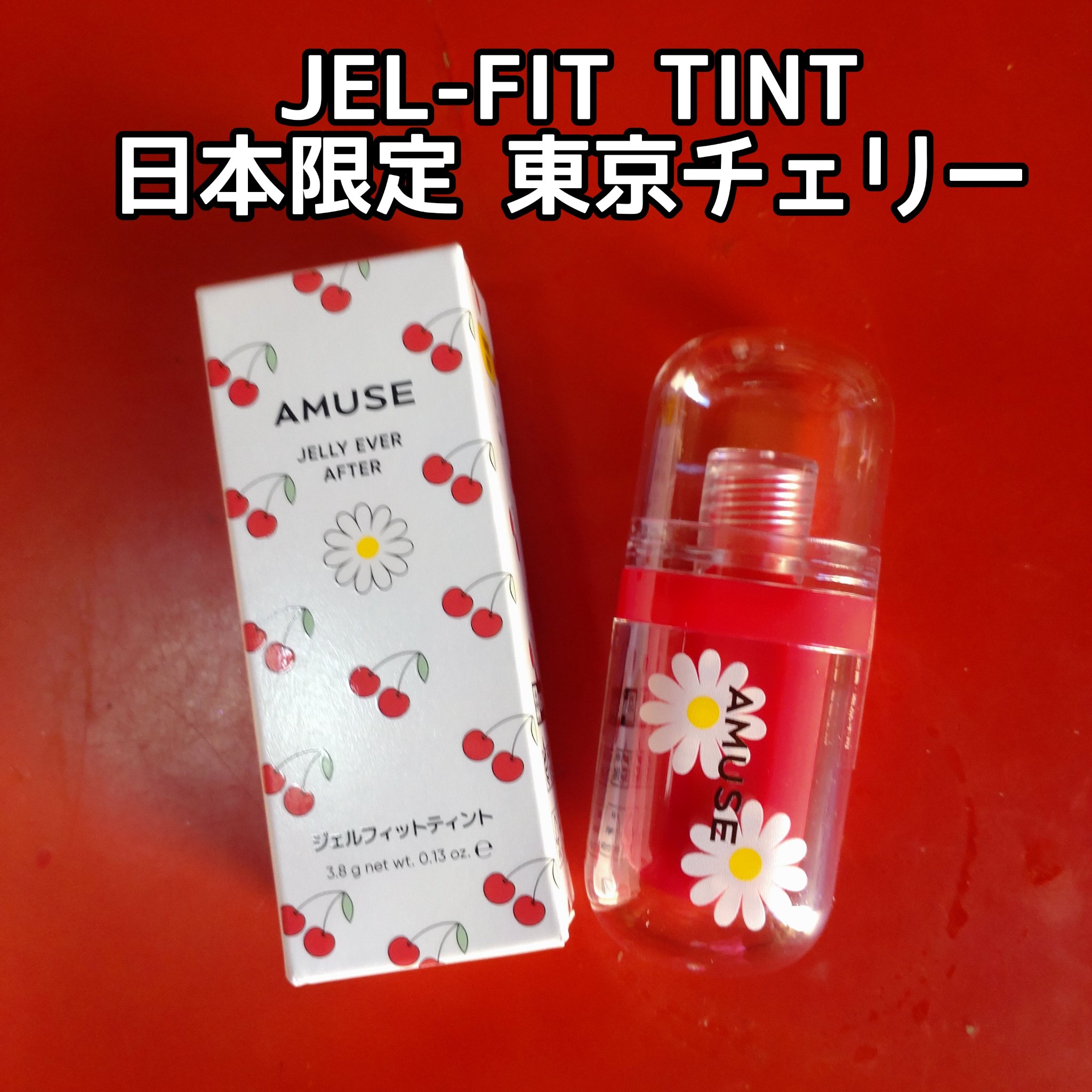 リップスマッジャー 05 モモミルク/AMUSE/リップライナーを使ったクチコミ（2枚目）