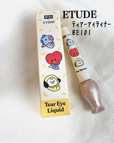 ETUDE ティアー アイライナーのクチコミ「⭐️購入品⭐️
⁡
ETUDE
ティアーアイライナー
BE101
⁡
グリッターアイテム何個か.....」（1枚目）