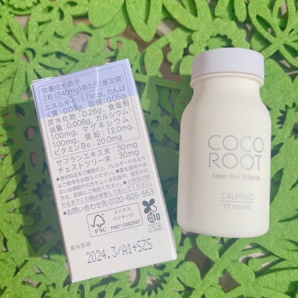 CALMING/COCOROOT/健康サプリメントを使ったクチコミ(4枚目)