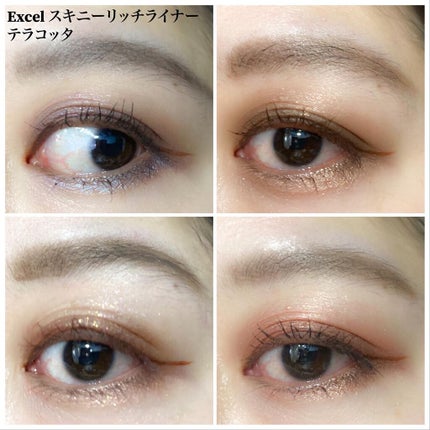 スキニーリッチライナー/excel/リキッドアイライナーを使ったクチコミ(4枚目)