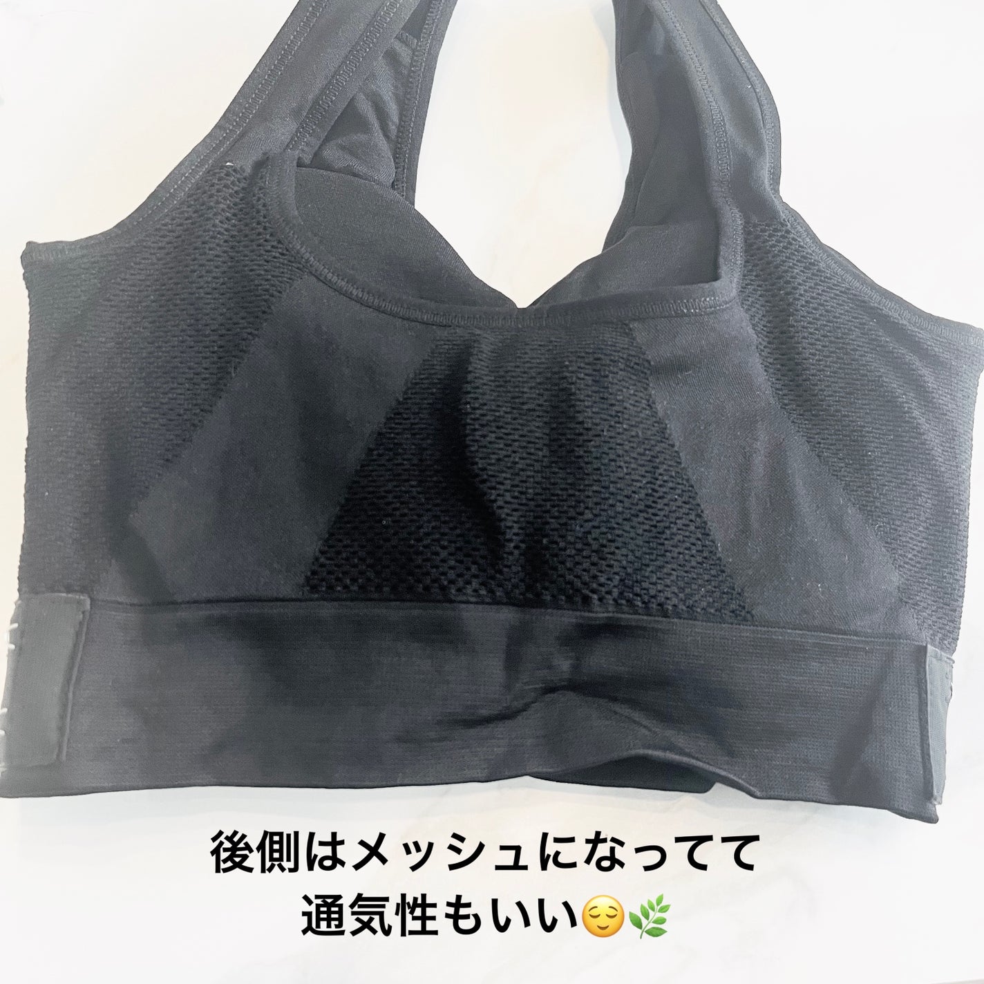 ふわっとマシュマロブラ/クワンジャパン/ナイトブラを使ったクチコミ(2枚目)