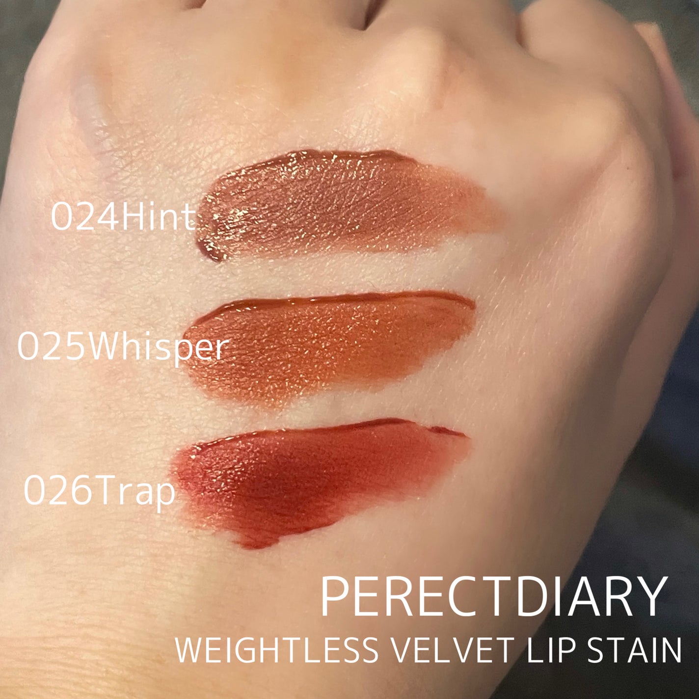 READ ME ベルベットマット リップティント赤狐限定/PERFECT DIARY/リップティントを使ったクチコミ(1枚目)