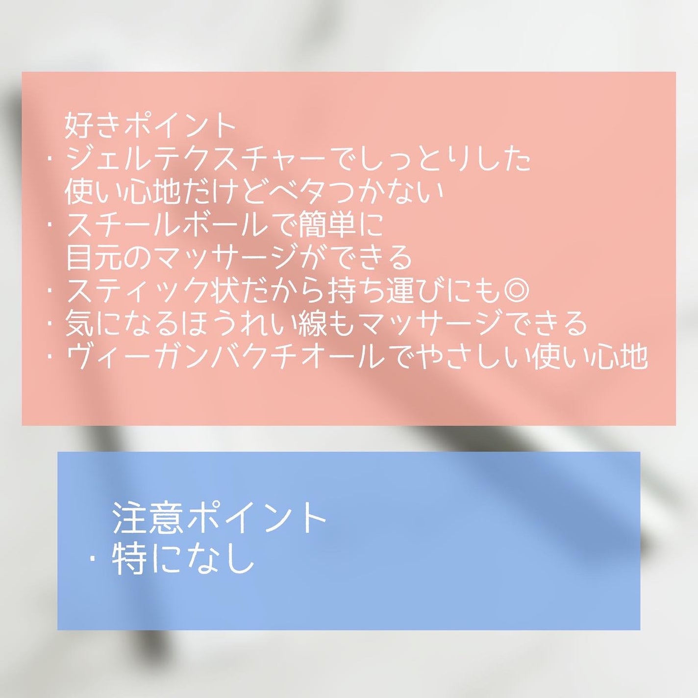 ヴィーガン バクチオールアイセラム/SKIN&LAB/アイケア・アイクリームを使ったクチコミ(4枚目)