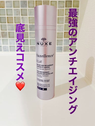 ニュクス comforting cleansing  milk