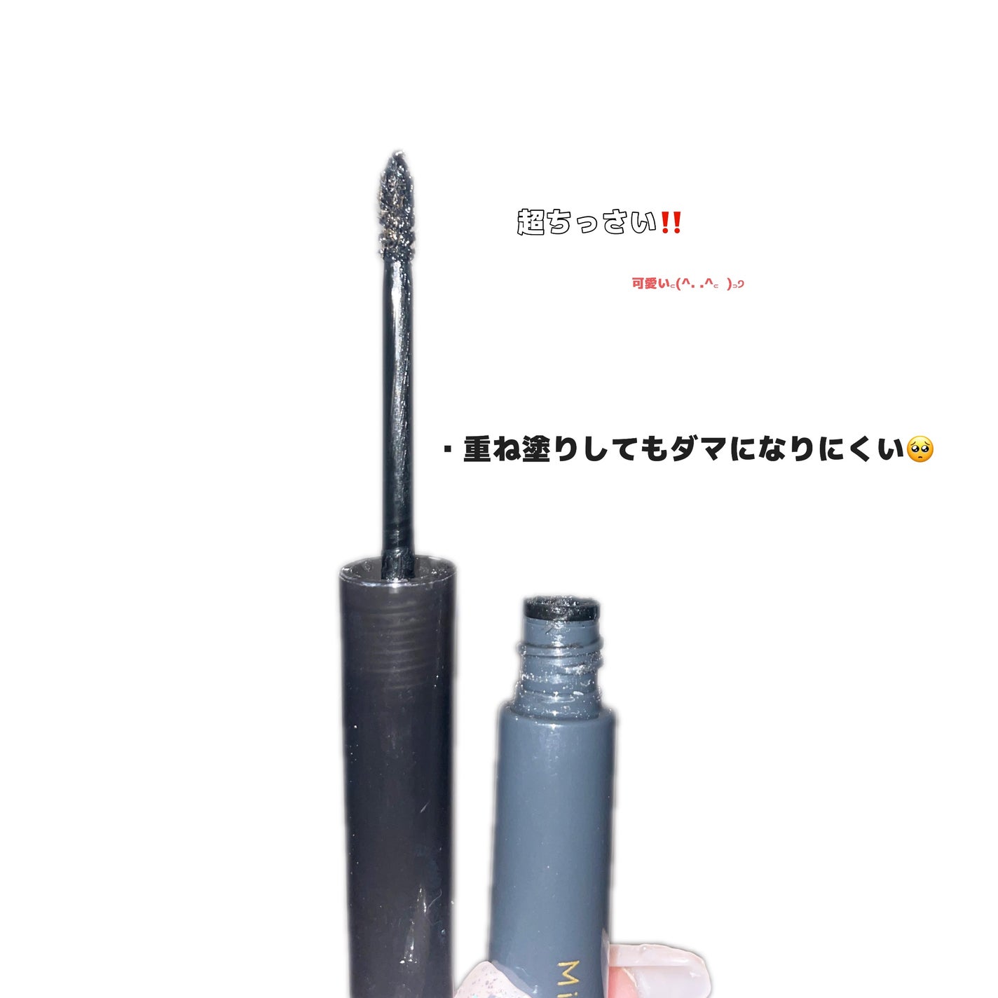 わぃ♡*゜ on LIPS 「ミゼルエディアンダーキープマスカラ下まつげ専用のマスカラ🚪ダマ..」(3枚目)