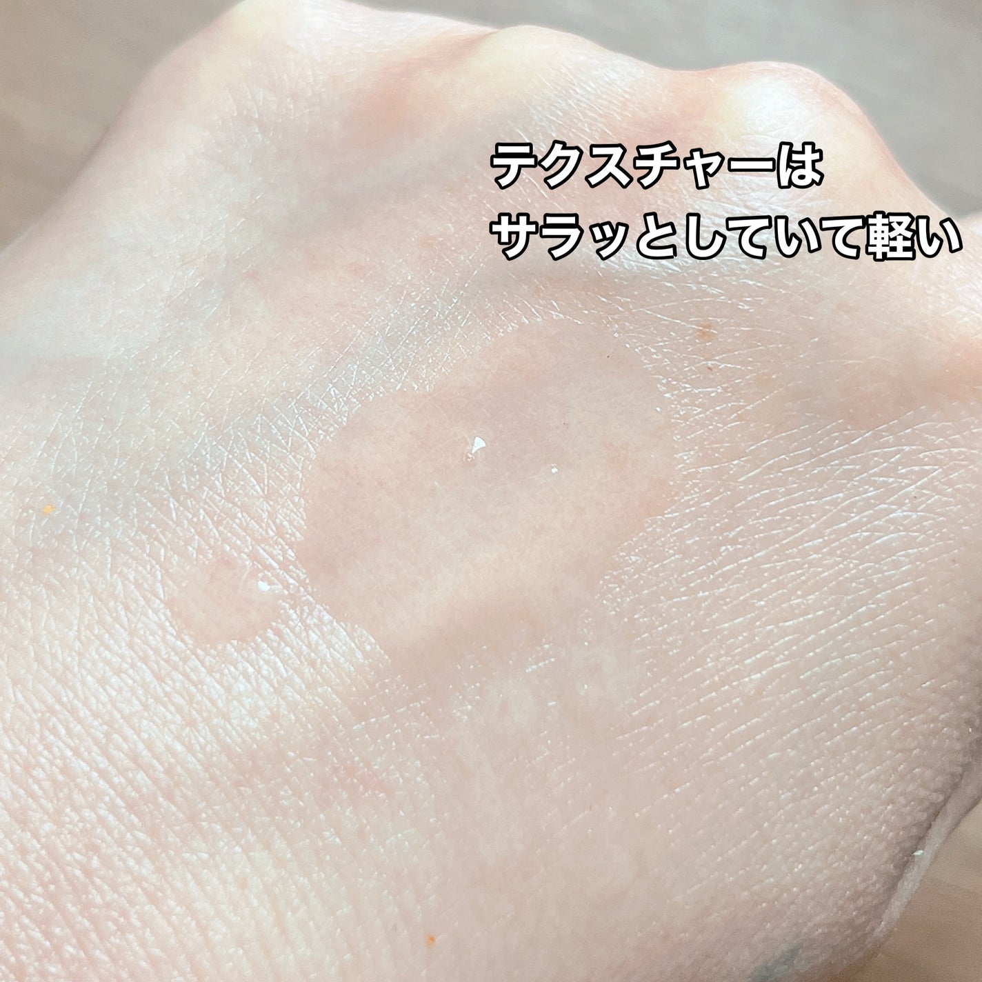 トワニー スキンリピュア/TWANY/拭き取り化粧水を使ったクチコミ(3枚目)