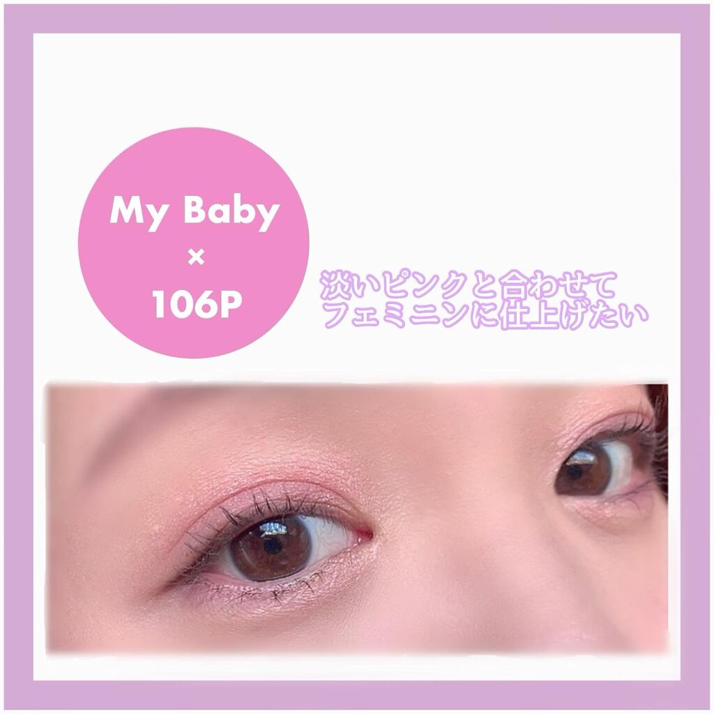 アディクション ザ アイシャドウ パール/ADDICTION/単色アイシャドウを使ったクチコミ(4枚目)