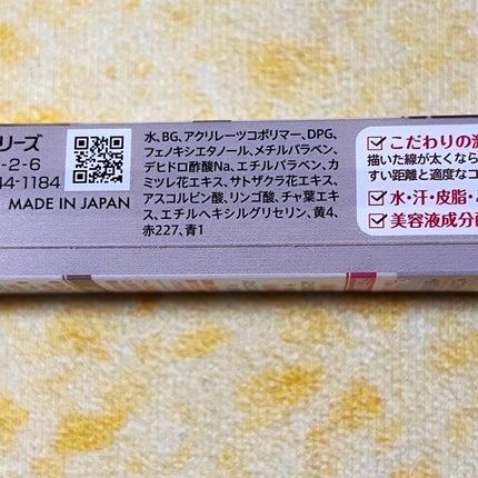 むちぷるティント/キャンメイク/リップティントを使ったクチコミ(4枚目)