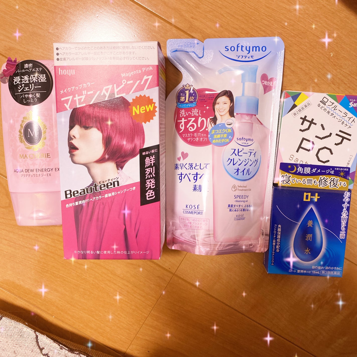 ソフティモ スピーディ クレンジングオイル/ソフティモ/オイルクレンジングを使ったクチコミ(1枚目)