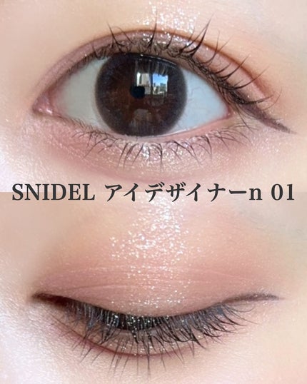 アイデザイナー n/SNIDEL BEAUTY/アイシャドウパレットを使ったクチコミ(4枚目)